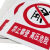 比鹤迖 BHD-5603 电力安全标识 PVC警示标识牌安全告示牌 禁止攀登高压危险挂绳标牌200*160mm 1个