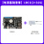 鲁班猫2卡片 瑞芯微RK3568开发板Linux学习板 对标树莓派 新版基础WiFi套餐LBC2(4+32G)