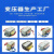 5W8W10W15W20W25W30W50W80W100W变压器220V380V转6V9V12 8W 6V单组输出2根线220V