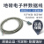 上海耀华XK3190-A12E A6仪表信号线地磅数据线仪表接线盒连接线A9 双护套双屏蔽防鼠带插头3米