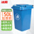 冰禹 BYQ-966 加厚大号户外垃圾桶 环卫物业分类垃圾桶 塑料带盖垃圾箱 蓝色50L无轮