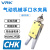 威尔克VRK CHK系列机械手夹具气动夹具带检测感应开关夹钳迷你水口气动夹子 CHK-EM-12-A12-C【带检测】 