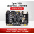 黑金FPGA开发板Xilinx ZYNQ开发板ZYNQ7020 7000 PYNQ Lin定制 AX7010开发板