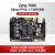 黑金FPGA开发板Xilinx ZYNQ开发板ZYNQ7020 7000 PYNQ Lin AX7020开发板