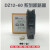 DZ12-60塑壳断路器 DZ12-60/1P10A20A30A60A40A塑壳断路器老款 1P 40A