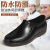 安小侠 厨师鞋防水防滑耐油耐酸碱低筒水鞋耐磨工作鞋 黑色40