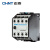 正泰（CHNT）CJX1-16/22-220V 交流接触器 单相三相二常开二常闭 CJX1-9/22-380V
