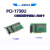 PCI Expresscard扩展接口 PCI-1733