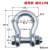 定制弓型卸扣U型环D形马蹄扣吊环吊装锁扣美式卸扣国标卡扣起重吊 弓型12吨螺母款