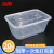 冰禹 一次性餐盒打包盒 外卖快餐饭盒塑料饭盒 1000ML加厚注塑款(20个) BYyn-797