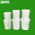 集华世 圆形手提储水桶白色油漆涂料桶塑料水桶【10L无盖2个装】JHS-0468
