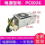 其他品牌10针电源 HK280-72PP通用于 PA-2181-2  PCG010 电源180W 【升级250W】10针PCE026