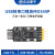 USB转串口模块ATK-MO340P USB转TTL/USB转485 USB转串口模块10根杜邦线