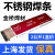 金桥A102不锈钢焊条2.0/2.5/3.2焊接304不锈钢电焊条A302A022 A132(2公斤)2.5mm