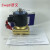 气阀二通UNI-D UW-15/UW-20/UW-25 35 40 50常闭铜电磁水阀疏二通 常闭UW-20DC24V6分DN20