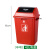 带轮脚踏大号垃圾桶带盖无盖弹盖户外厨房厕所商用物业环卫果皮箱 中号42L（有盖桶）红色