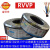 金环宇电线电缆RVVP2~7芯/0.5~2.5平方铜芯国标屏蔽软电缆 RVVP5*0.75黑色/ 100米