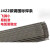 金桥焊材金桥电焊条2.0/2.5/3.2/4.0/J422碳钢焊条家用普通防粘电焊条 金桥2.0焊条0.9公斤 约80根