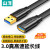 山泽 USB延长线usb3.0高速传输数据连接线 公对母 AM/AF加长线 扁平黑色0.6米AP-306
