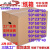搬家纸箱子特硬五层加厚大号快递收纳盒包装打包纸箱定制定做批发 5层 40*30*30