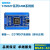 32F103VET6板 核心板 开发板 STM32板 工业级 小尺寸 套6：板排针不焊+数据线+杜邦线+排针 STM