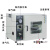 适用电热恒温真空干燥箱实验室真空烘箱DZF-6020A工业真空烤箱烘干箱 2XZ-0.5泵