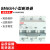 北京北元电器小型断路器BM65H-125C/D微型空气开关1P/2P/3P/4P 80A 4p