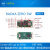 RADXA ZERO 3W 开发板 四核迷你开发板 RK3566 芯片 ROCK 8G 不需要 x 单板+电源