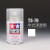 定制适用3G模型田宫TS57-TS102油漆喷罐高达军模  100ml TS79 透明半消光漆