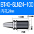 科能芯 侧固式刀柄全系列钻快速钻刀柄 BT40-SLN24-100 