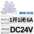 41F-24-ZS继电器模组24v 12v微型信号端子薄型薄片式继电器 DC24V继电器螺丝式灰座