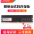 原装联想台式机内存条DDR4 2666 3200 8G 16G 32G台式电脑运行 8GDDR4 台式机 3200MHz