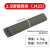 XMSJ  碳钢电焊条 2.5焊条2.7公斤 约137根(加长款）