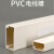 联塑 PVC线槽 国标A槽 明装明线走线槽网线电线槽方形槽 39×19 2M/根 白色
