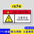 有电危险贴标警示贴机械安全标识贴pvc配电箱小心有电警告标志牌 红注意安全5张 3x6cm