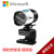 微软Microsoft梦剧场精英版1080P LifeCam Studio HD高清摄像头 工包微软梦剧场720p全新