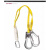 定制适用定制定制1004590A双叉型缓冲带1.2米双缓冲系带2个脚手架 黄色
