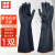 赫思迪格 工业清洁黑色乳胶手套 耐油防水防滑作业劳保手套  45cm 1双 JG-1700