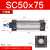 SNZ SC标准气缸小型大推力 铝合金 复动型拉杆活塞式气缸 SN50×75 缸径50*行程75