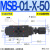 MSA单向MSB节流阀MSW-01-X-50叠加式02液压MSW-03 04 06代替YUKEN MSB-01-X-50 默认