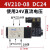 电磁阀4V210-08DC24气动换向阀4V110-06AC220定制 4V410-15AC220高品质()