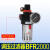 百灵油水分离气源处理调压过滤器AFR2000/BFR2000/3000/4000 BLCH百灵单联BFR2000