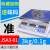 上海浦春电子秤计数秤0.1g高精度工业计数秤 JSA3-01，3kg/0.1g送砝码