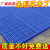 防潮板塑料垫板网格板塑料托盘冻库托板冷库地台板仓库防潮垫货板 斜纹加厚100x50x5厘米蓝色