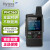 海能达（Hytera） PNC360 全国对讲机 Hytalk公网平台 5000公里不限距离 对讲机 标准版