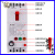 【品质好货推荐】电机缺相过流保护器380v水泵短路过载三相不平衡电动机保护 40A 3P
