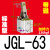 JGL杠杆气缸气动压紧下压25/32/40/50/63双压板夹紧摇臂夹具ALC 普通氧化JGL63带磁