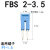定制FBS连接条短接条插件插拔式桥接件端子排配件弹簧接线端子联络件 FBS2-3.5/10条 蓝色