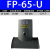 樱普顿（INGPUDON） 活塞往复式振动器 FP-12 40-M气动锤震动器空气锤 灰色VFP-65-U 管道振动器 