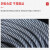 安达通 镀锌钢丝绳 捆绑钢丝绳拉线钢丝绳 9.3mm（6x12）